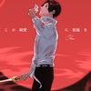 yuta25573