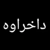 qarachux8