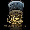 Mouride Souvenir