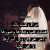 hananehanine93