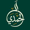 alhamdi....0