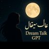 dreamtalkgpt5