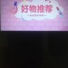 qw665352g2j