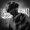 war_child7