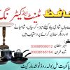 hafiztantservice