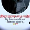 ritu.sagor