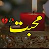 ❤️Noor Writer🌸