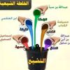 asmahan.asmahan25.libya