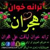 liaqathijran5