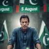 VOICE OF IK 🇵🇰