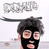 yyn_es