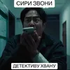 iwk_top