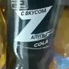 mezenqksgiw