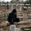 ahmedagmi61