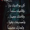 amiratou.nfsi4