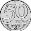 _50tenge