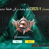 noor.xomm