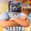 spukentix