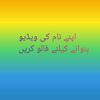 islamicshort016