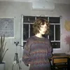 frigidniy
