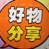haowufenxiang092