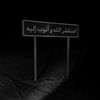 quran_5175