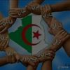 essnabil815