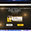 外掛人生