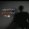 amna_khan_012