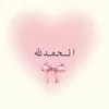hanulla.mhamad123