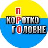 calendarukraine