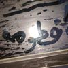 mugahid611