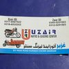 UZAIR AUTOS MARDAN