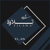 تِـــــــلاَوّة | 𝐓𝐈𝐋𝐀𝐖𝐀