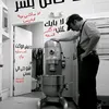 من لا يفهم صمتك لن يفهم حديثك