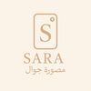 sara5_172