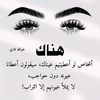 fatimeahmat268