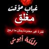 ayush_malekah