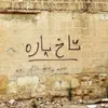 hichekk