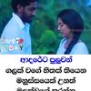 ruwansunira.madus