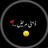 🥺شازیہ_رائٹس💔