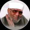 الشيخ/الشعراوي