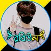 rubiul.islam85