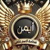 aymen20298