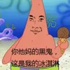 theoneandonlygoonlord