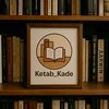 Ketab_kade