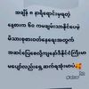 myint.myat.aung0182