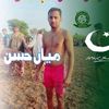 mianhassanbohat8