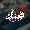 قࢪان / 𝑄𝑈𝑅𝐴𝑁