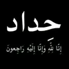 العاب طين